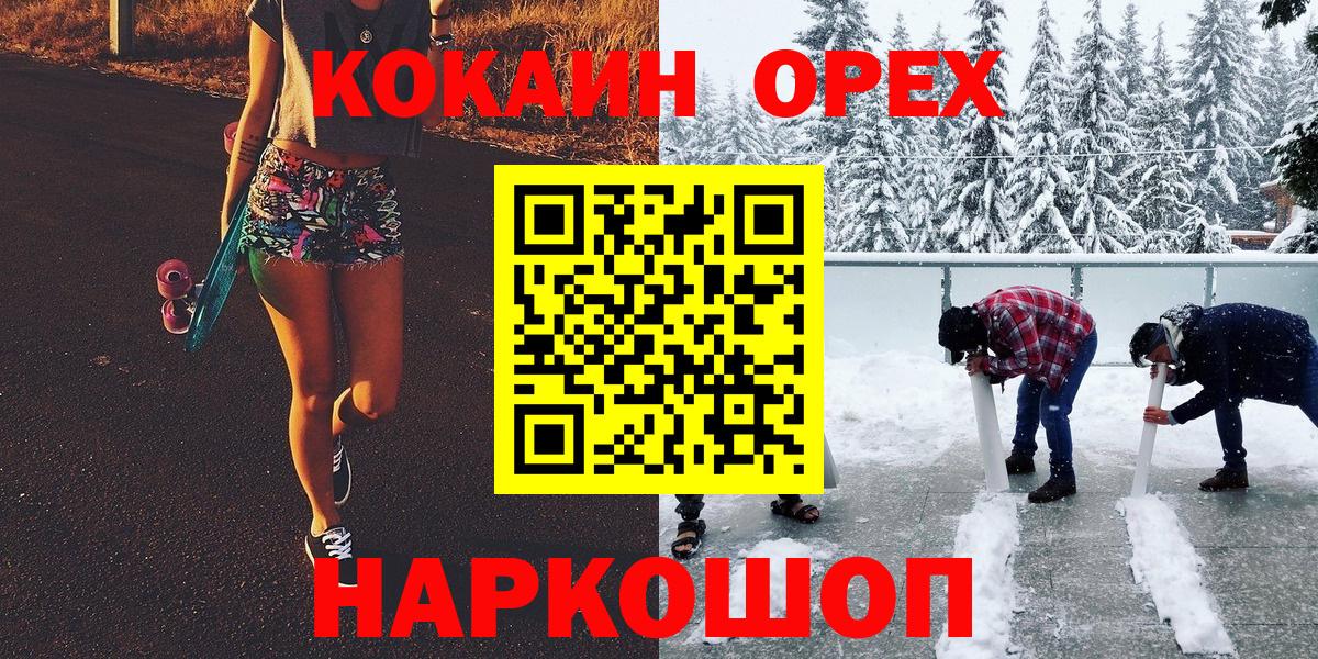КОКАИН Перу Ступино