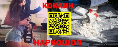мяу мяу мука Обнинск