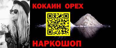 мяу мяу мука Обнинск