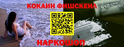 мяу мяу мука Обнинск
