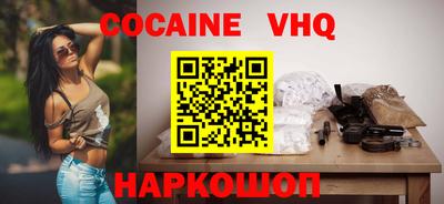 марихуана Обь