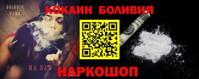 марихуана Обь
