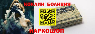 марихуана Обь