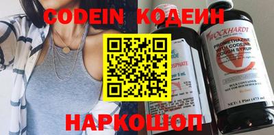 спиды Нягань