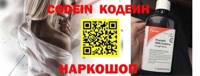 спиды Нягань
