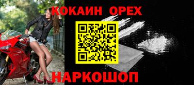 спиды Нягань