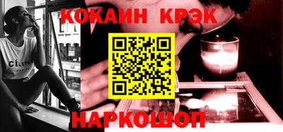 марихуана Обь