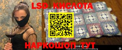 марихуана Обь