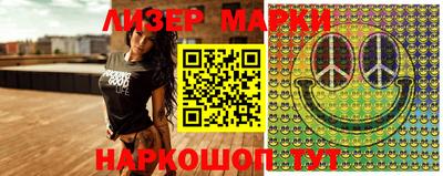 марихуана Обь