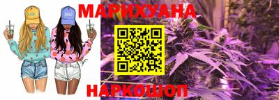 мяу мяу мука Обнинск