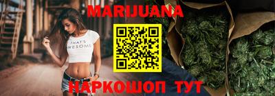 мяу мяу мука Обнинск