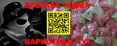 спиды Нягань