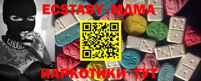 спиды Нягань