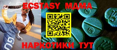 мяу мяу мука Обнинск