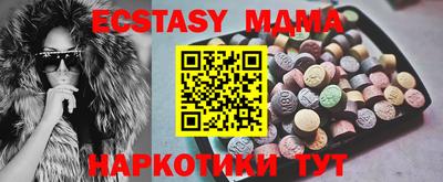 марихуана Обь