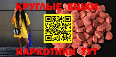 мяу мяу мука Обнинск