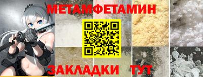 марихуана Обь