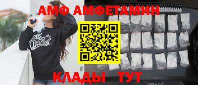 мяу мяу мука Обнинск