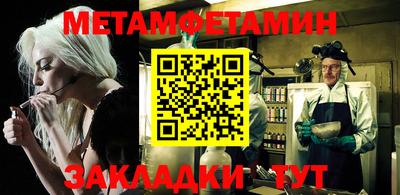 спиды Нягань