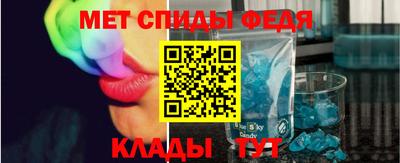 спиды Нягань