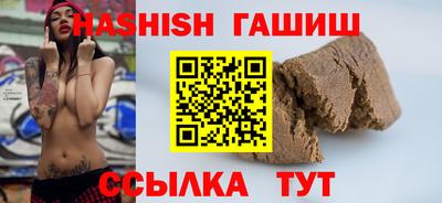 марихуана Обь