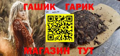 марихуана Обь