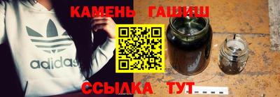 мяу мяу мука Обнинск