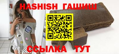 мяу мяу мука Обнинск