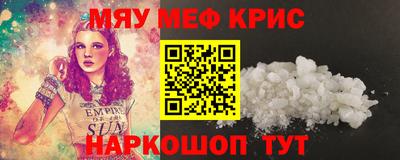 спиды Нягань