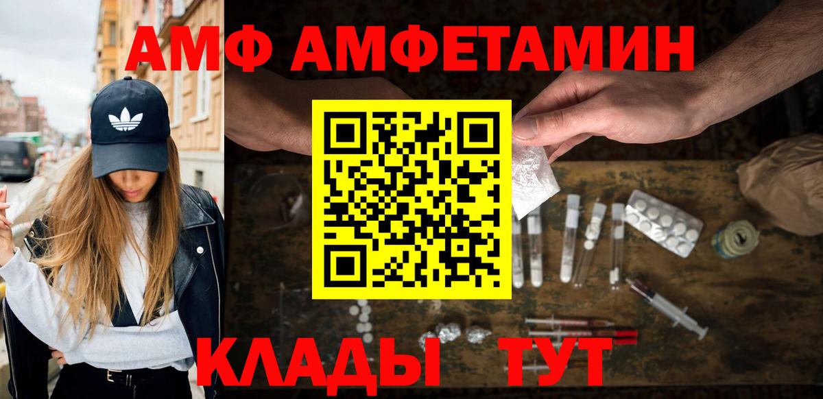 Первитин пудра  Вход с VPN  Ступино 