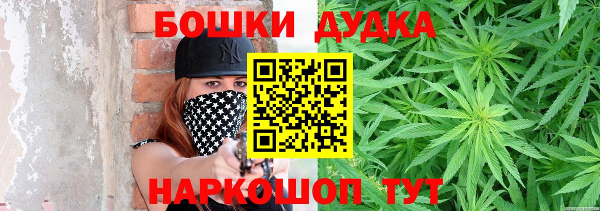 Конопля AK-47 Ступино